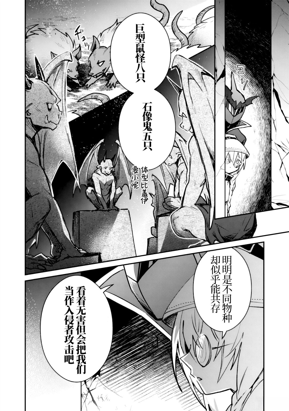 第37话25