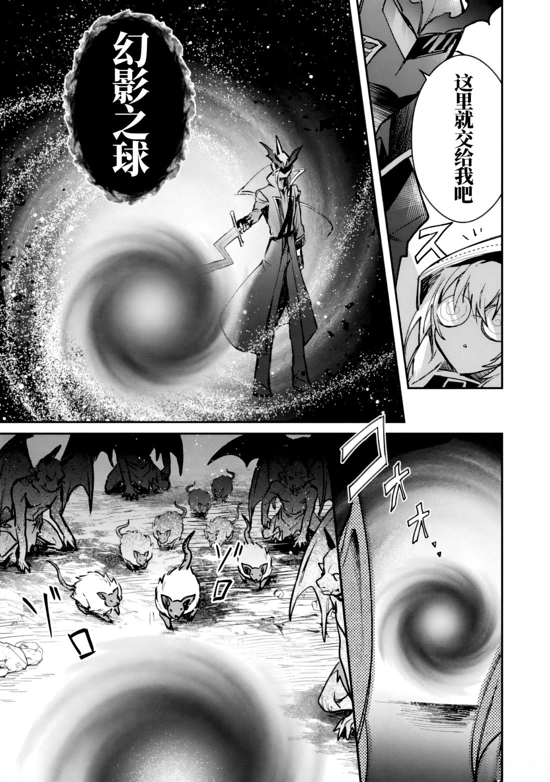 第37话26