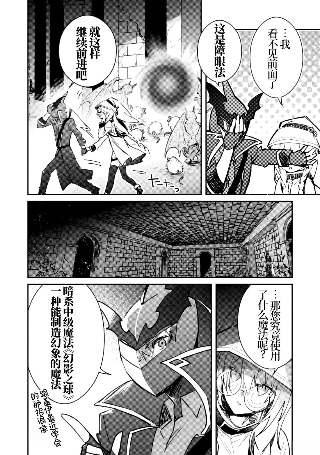 第37话27