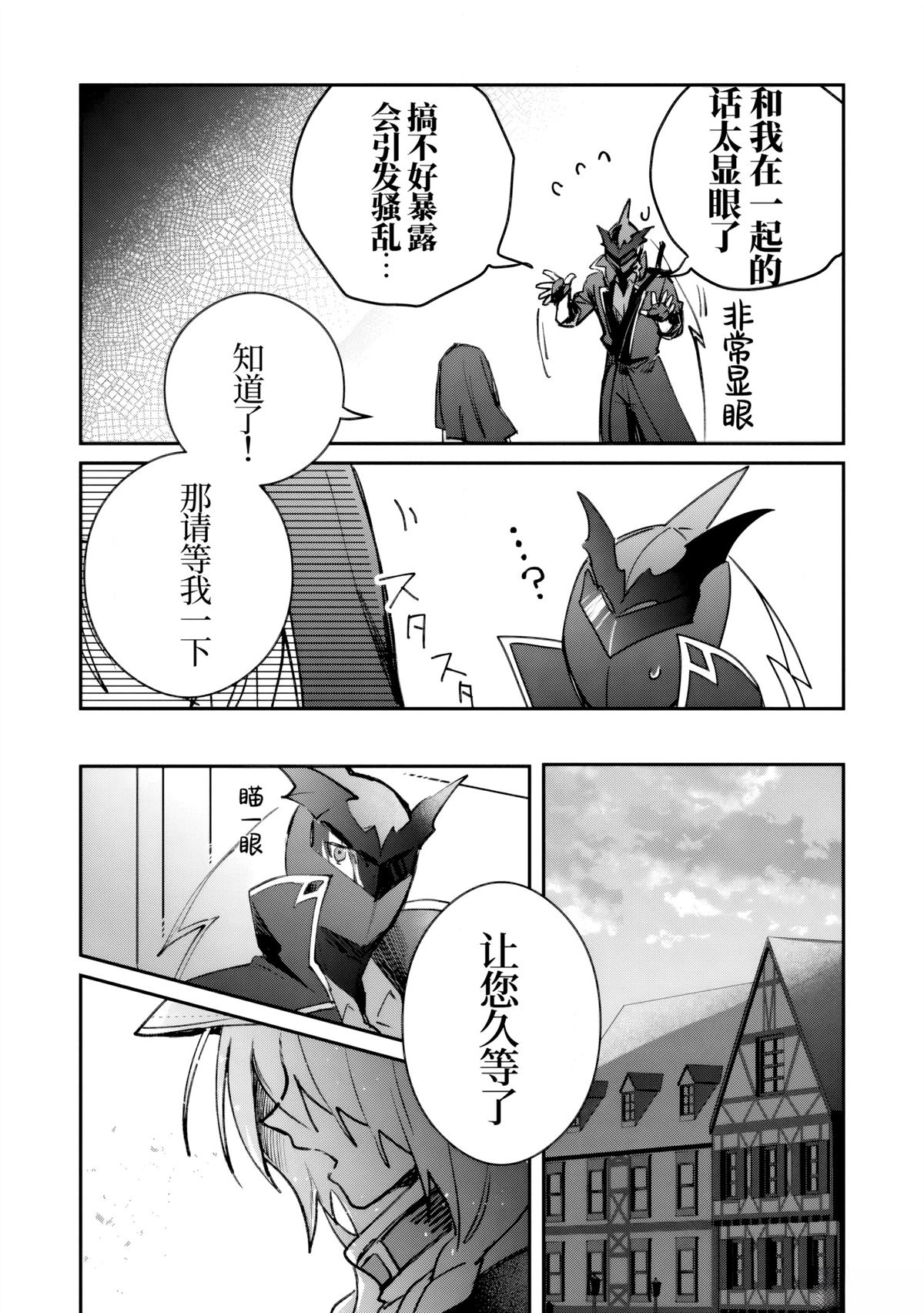 第37话3