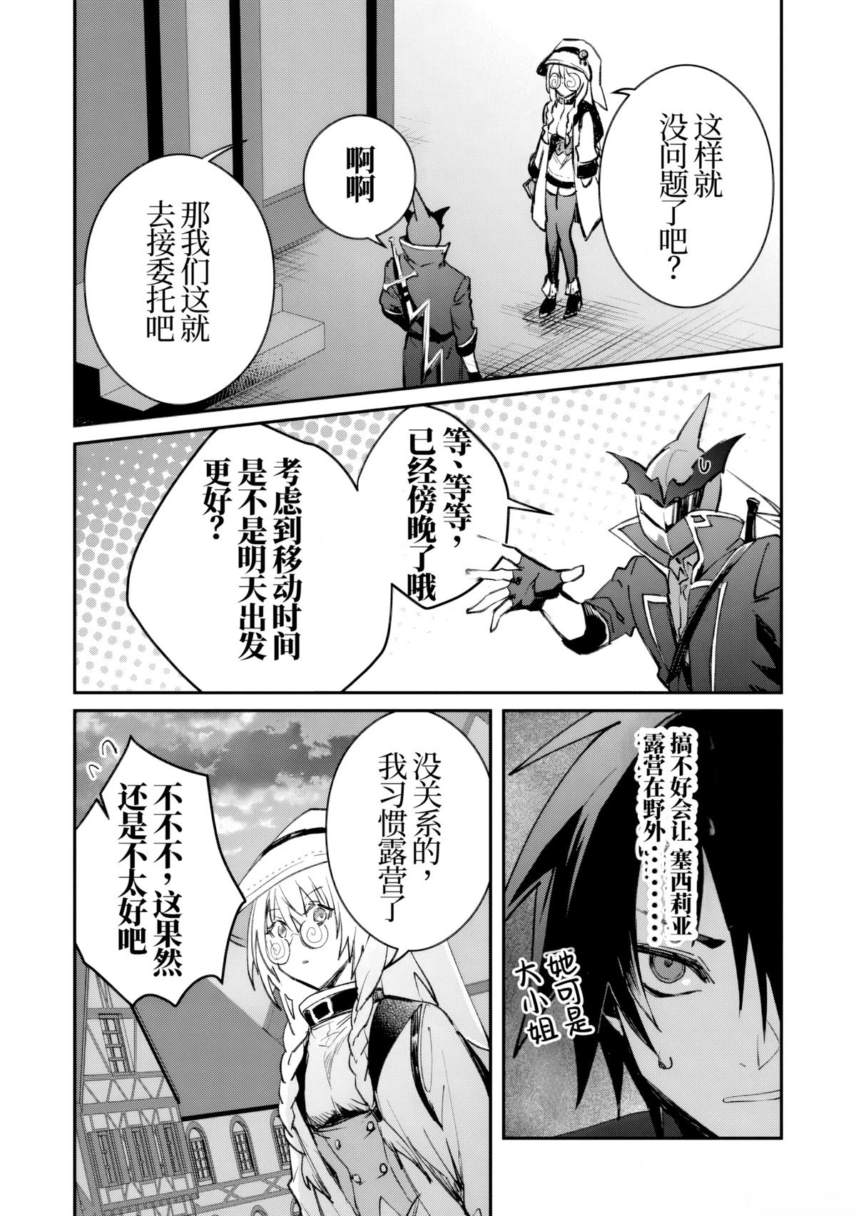 第37话5