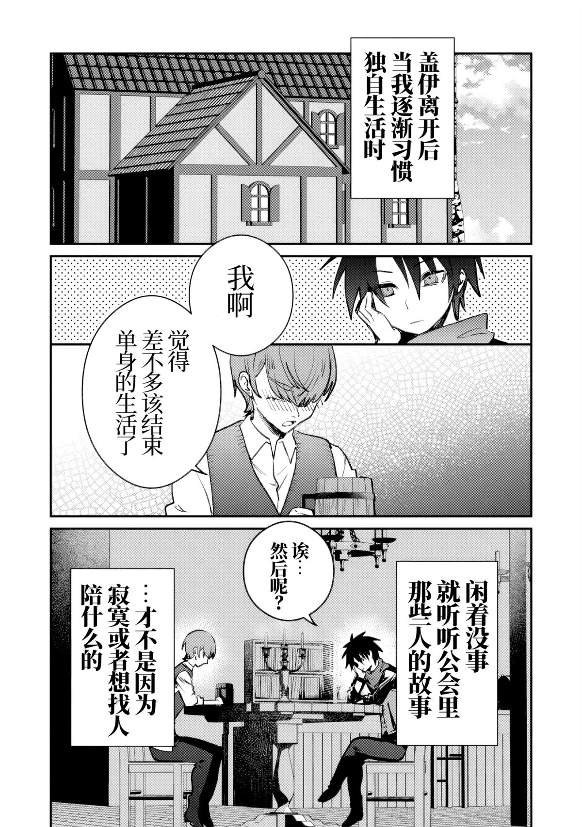 第39话0