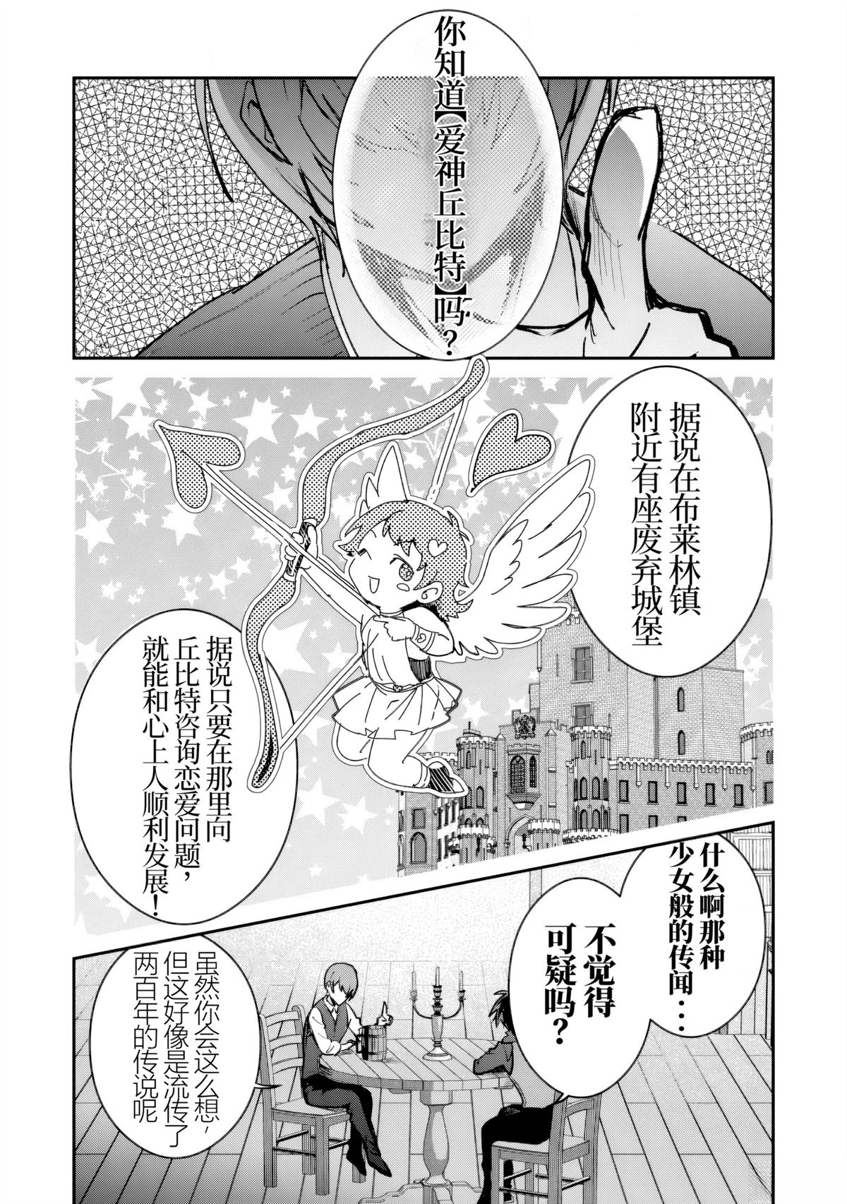 第39话1