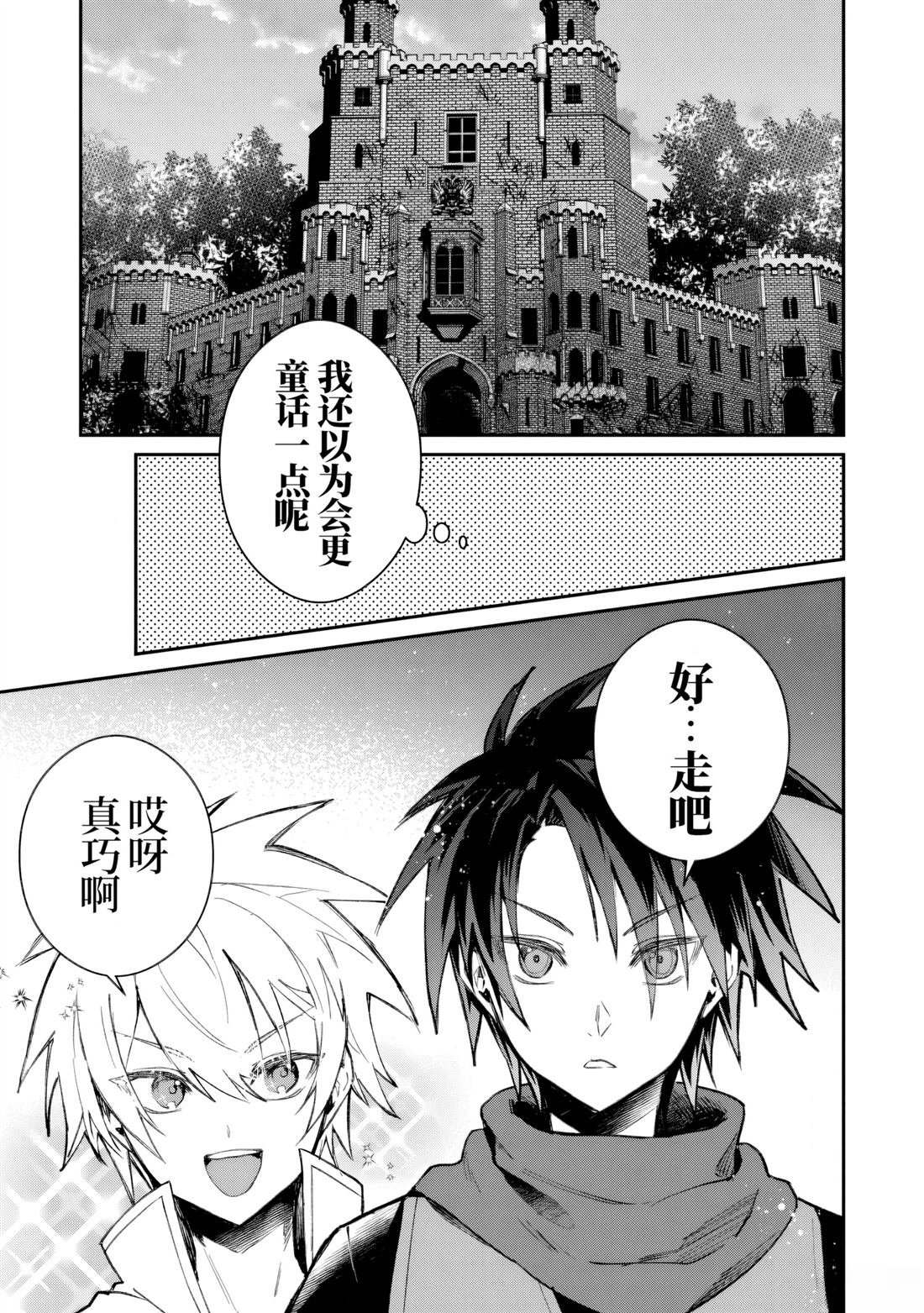 第39话10