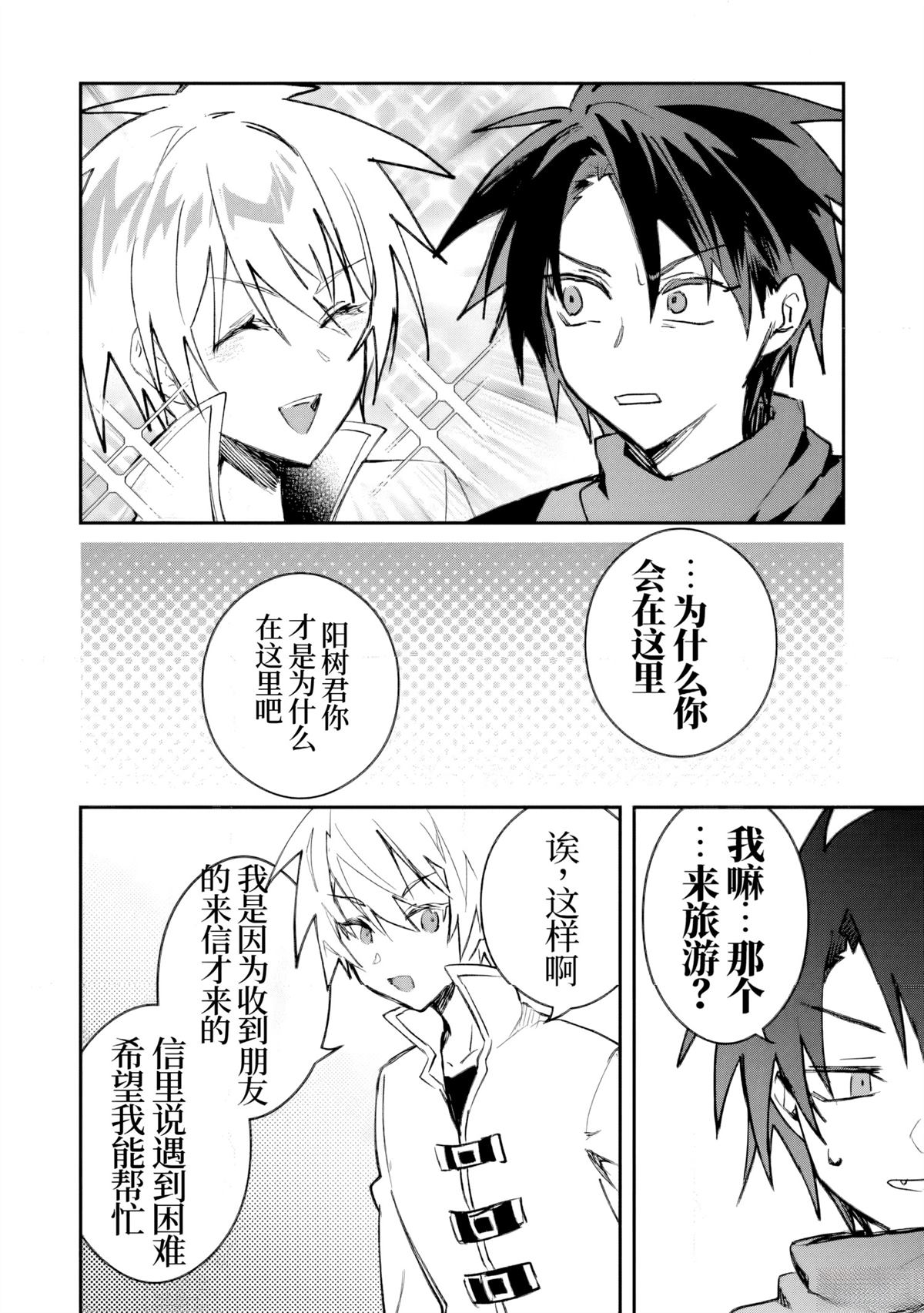 第39话11