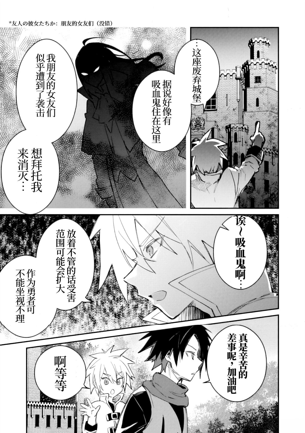 第39话12
