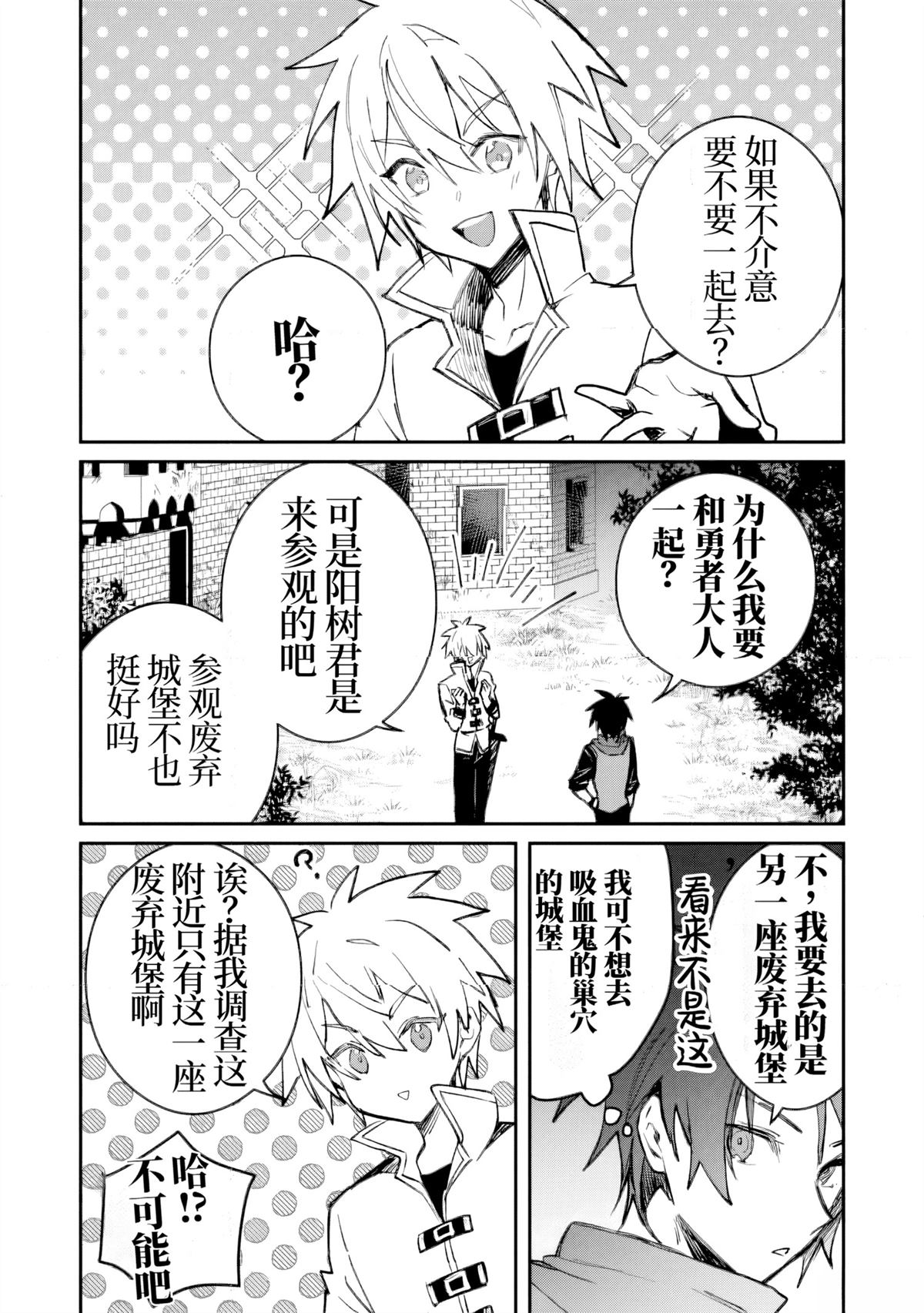 第39话13
