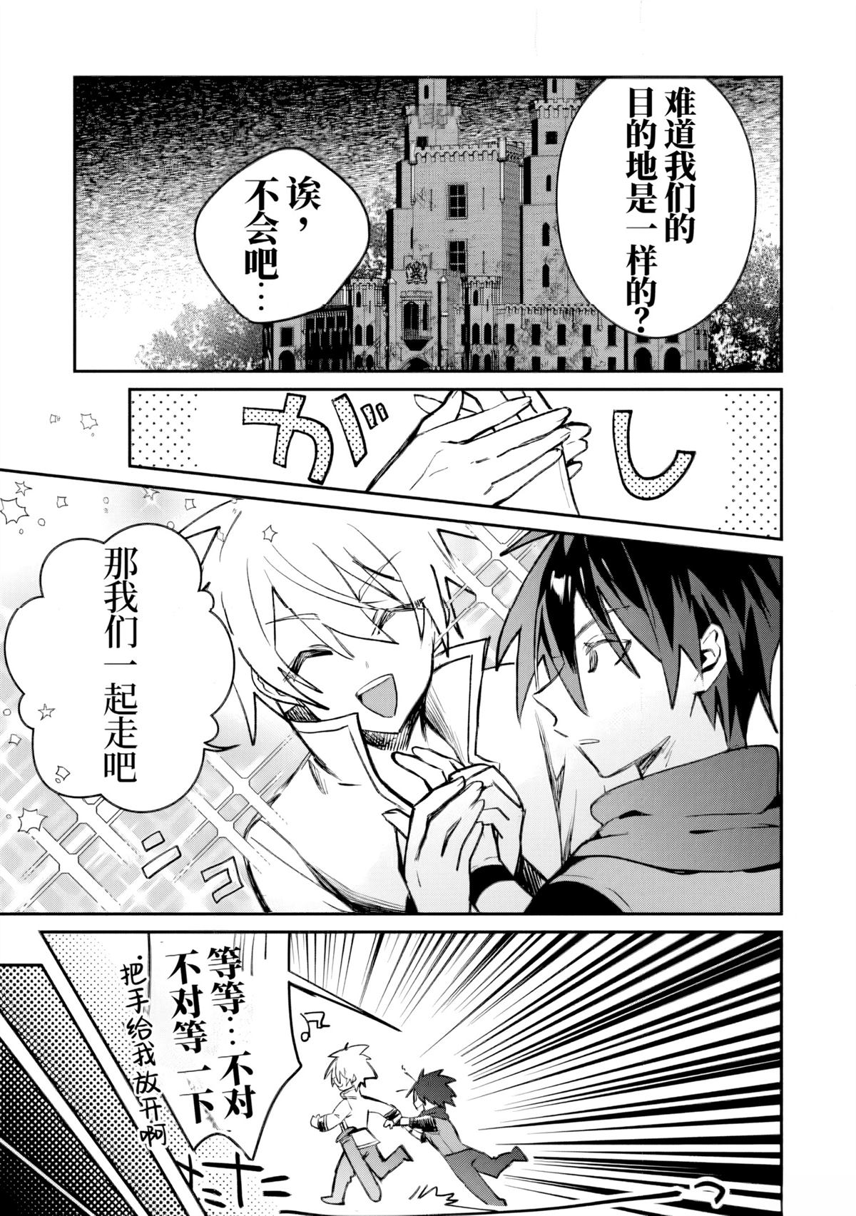 第39话14