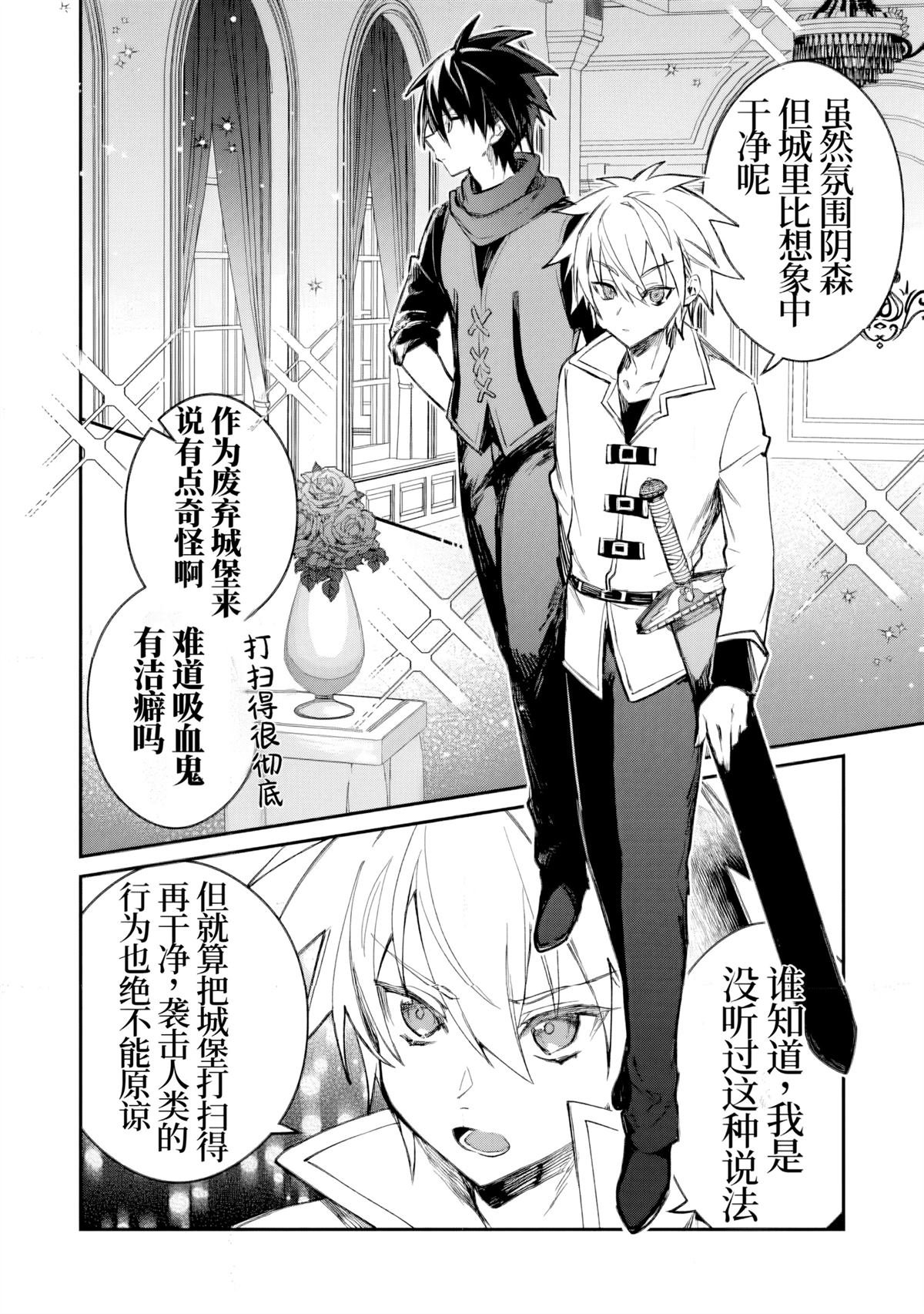 第39话15
