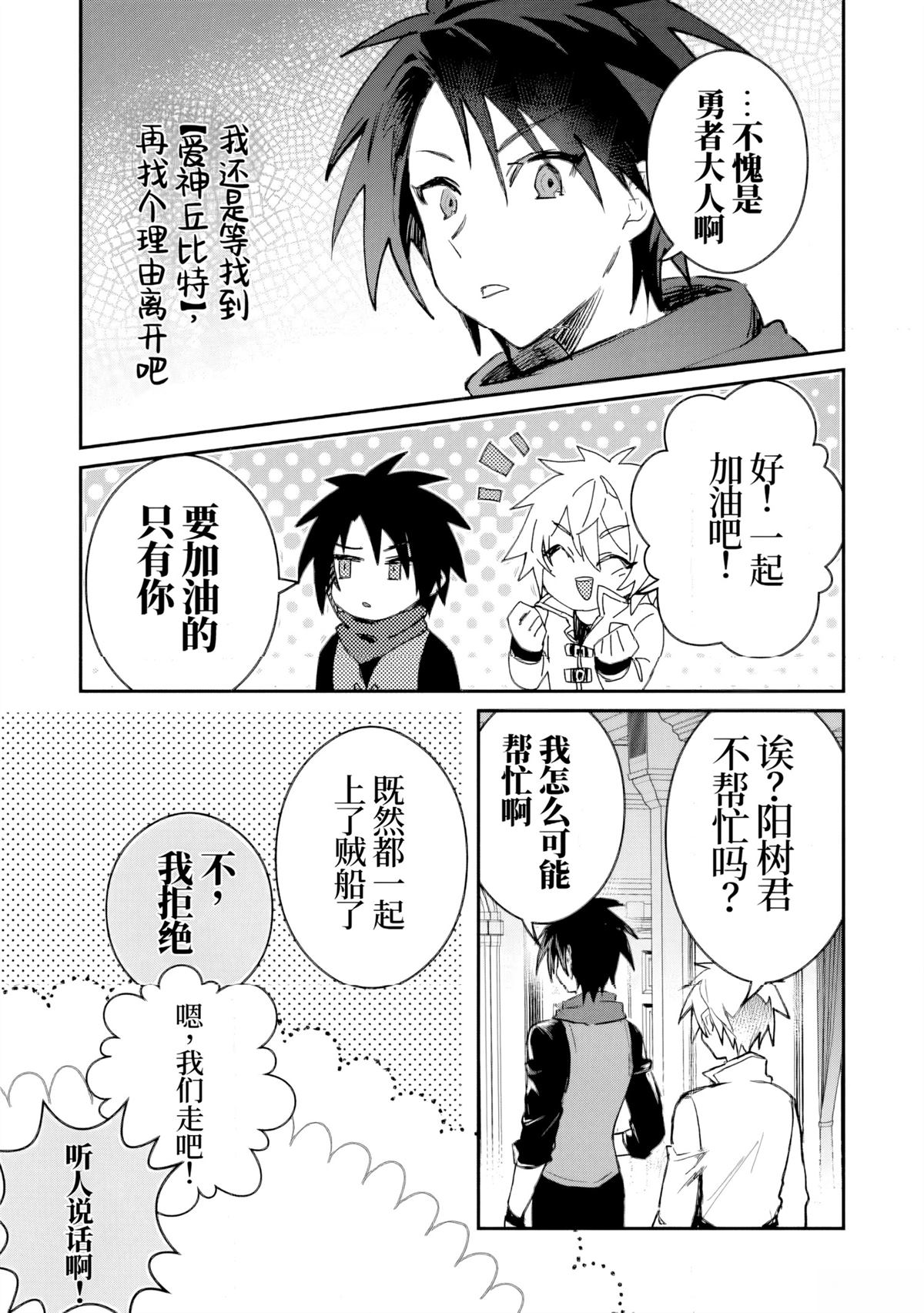 第39话16