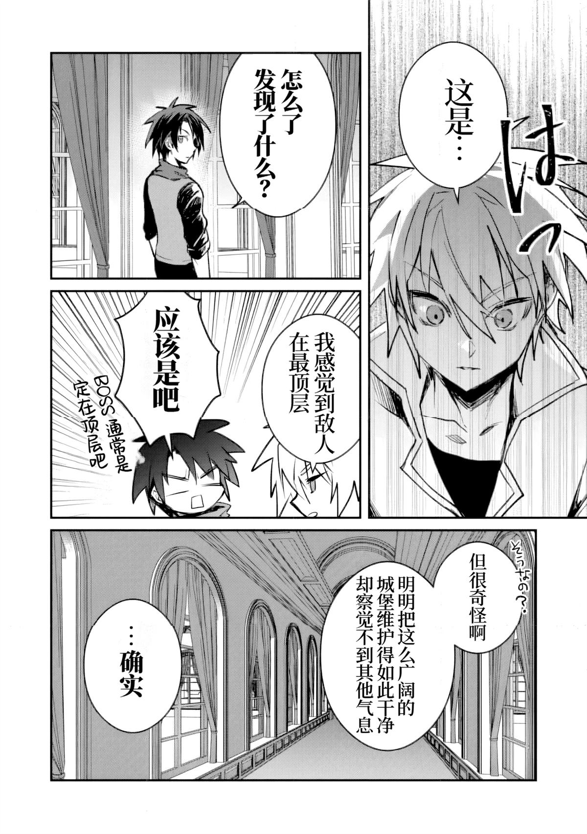 第39话17