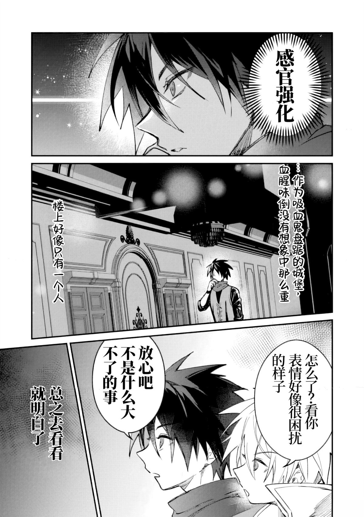 第39话18
