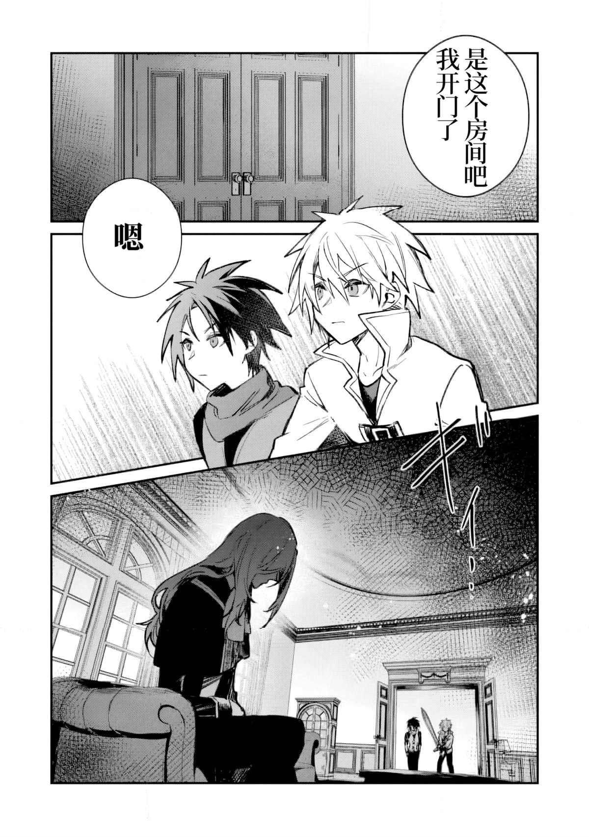 第39话19