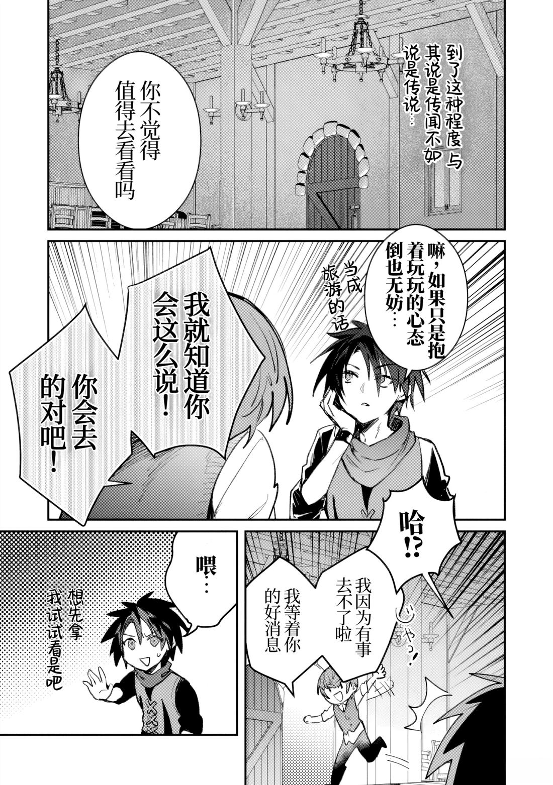 第39话2