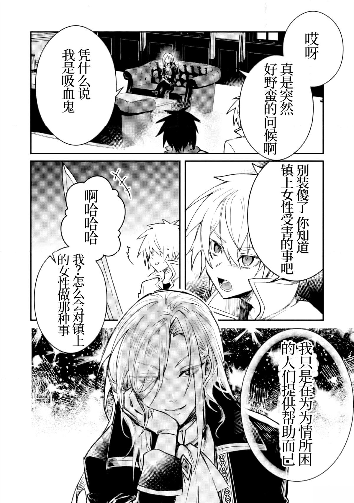 第39话21
