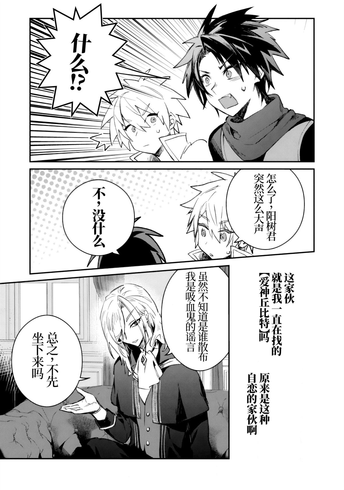 第39话22