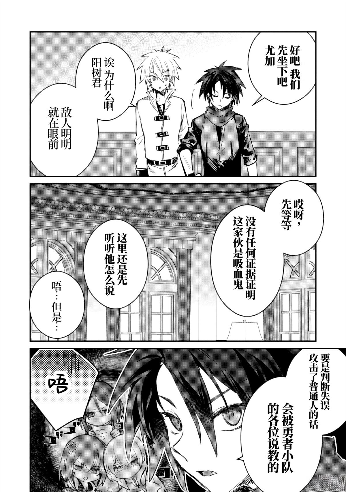第39话23