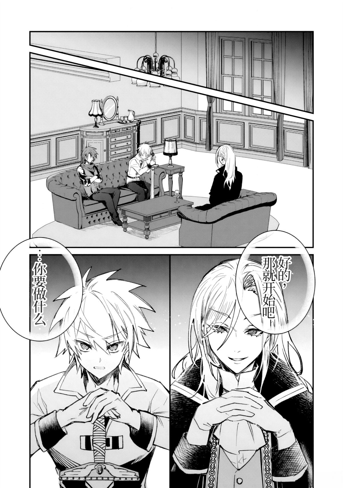 第39话24