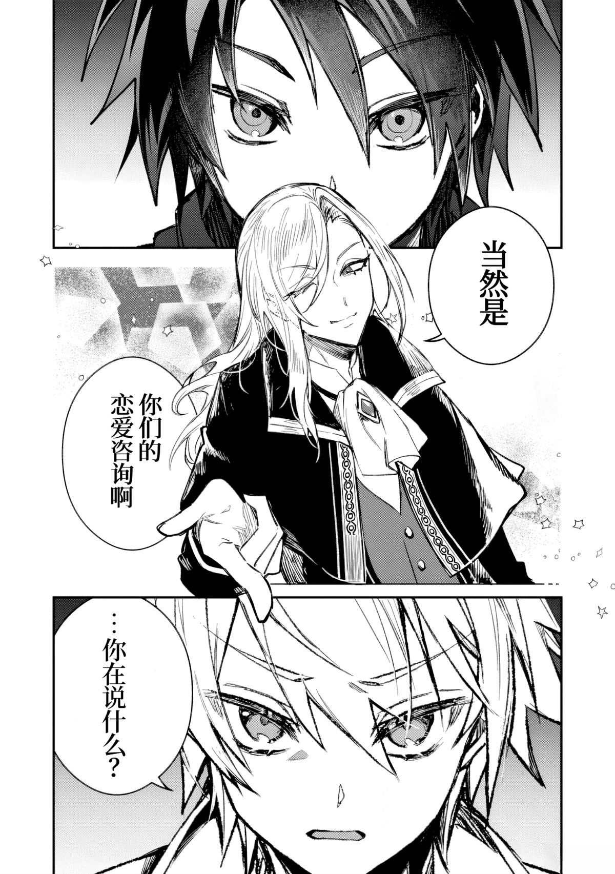 第39话25