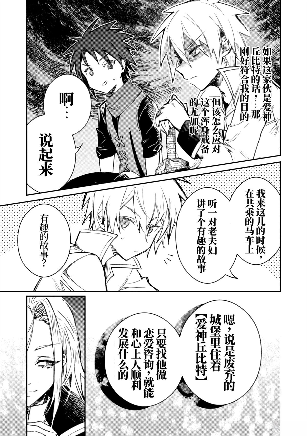第39话26