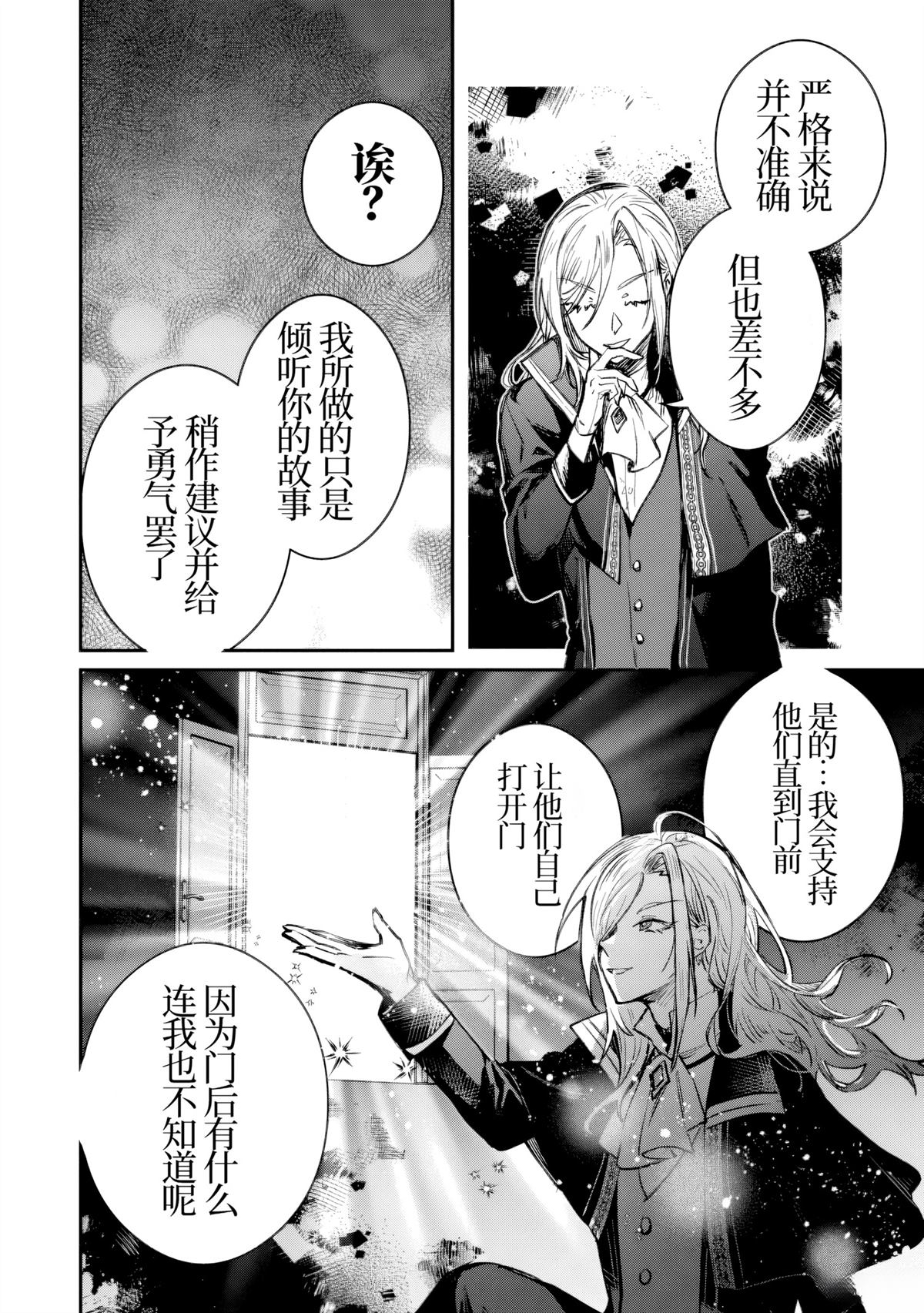 第39话27