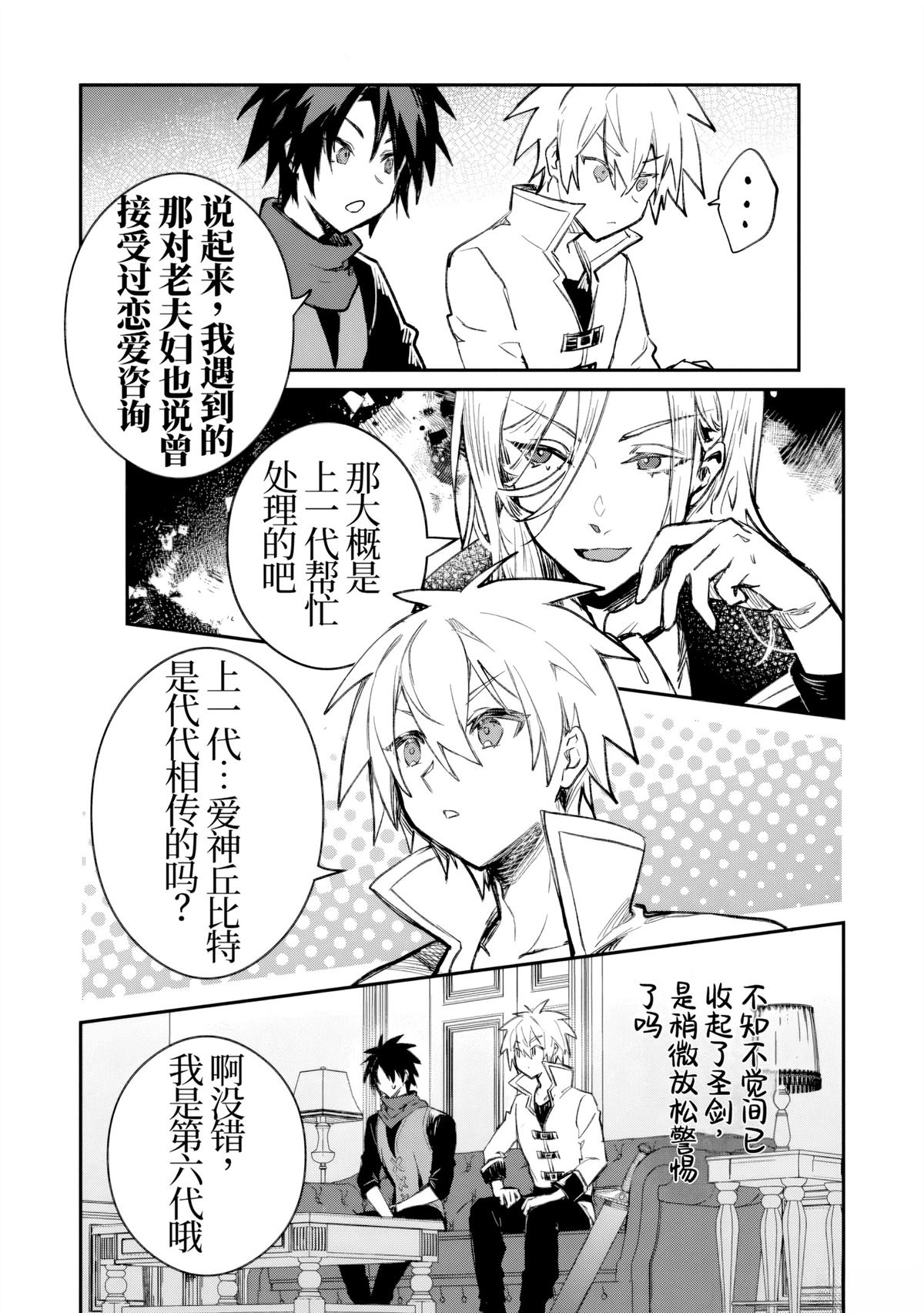 第39话28