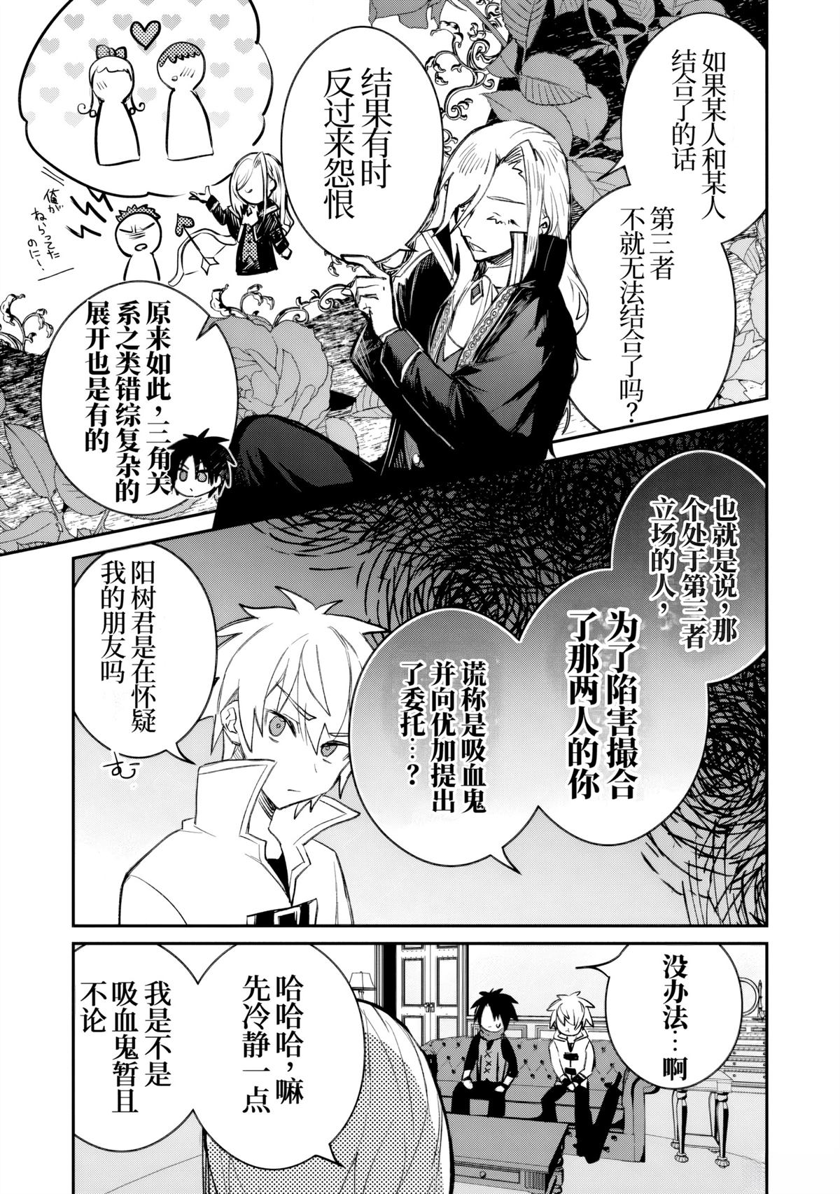 第39话30