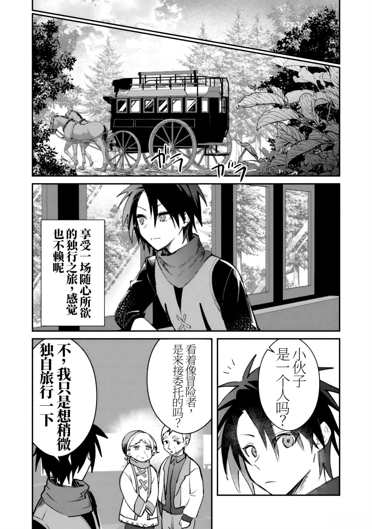 第39话4
