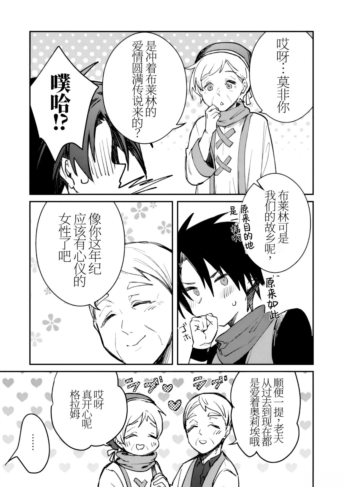 第39话6