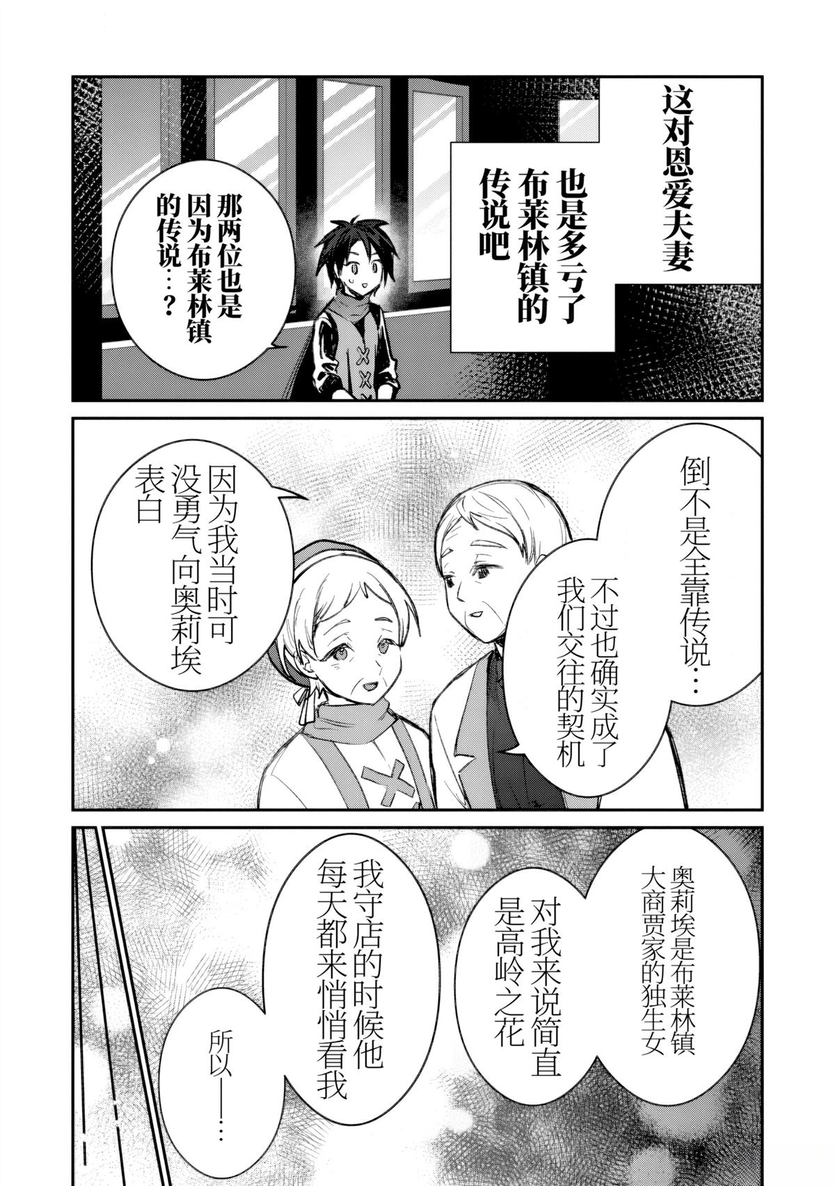 第39话7