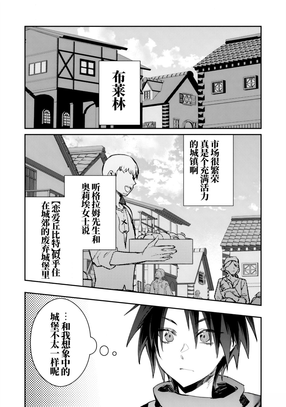 第39话9