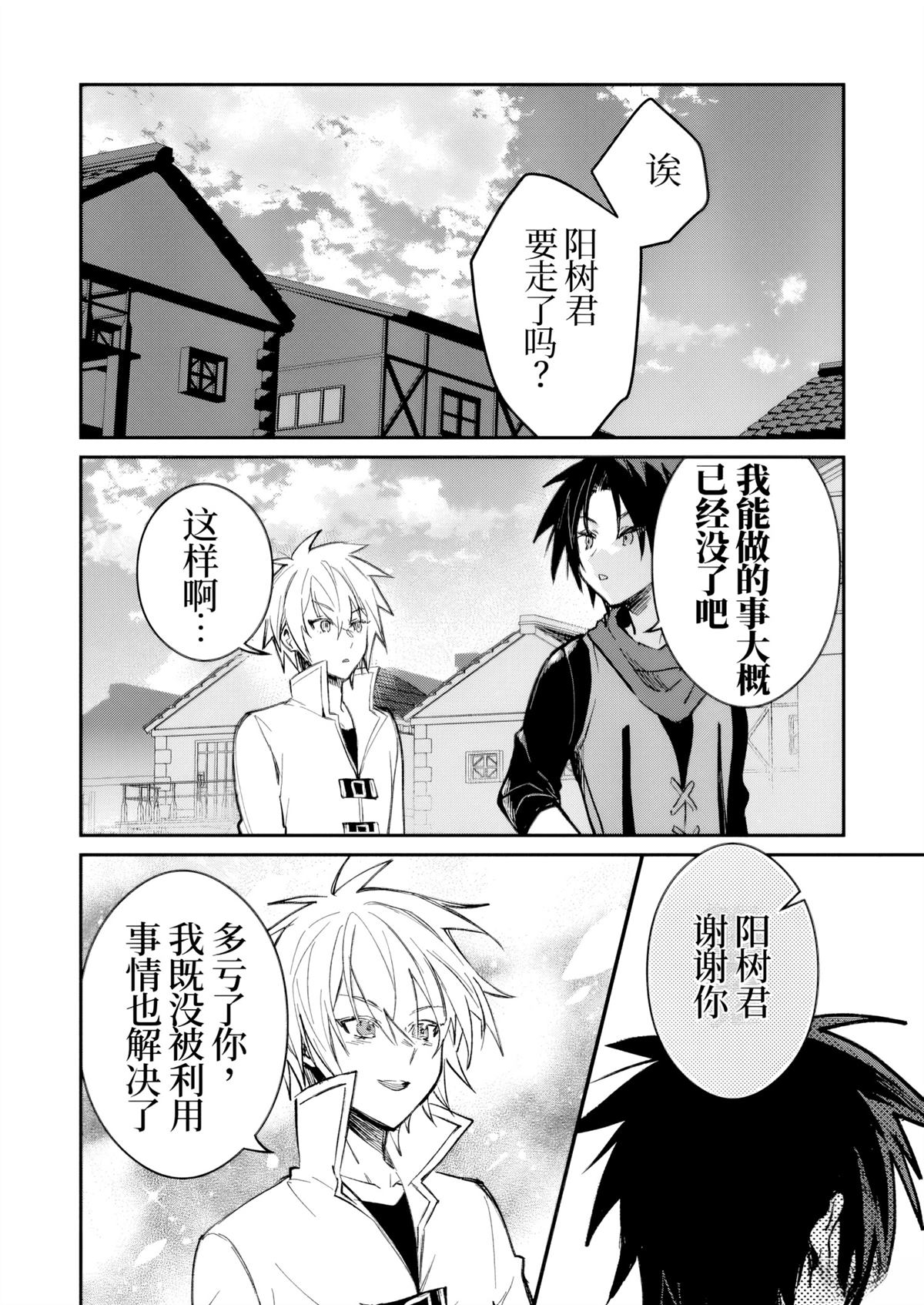 第42话17