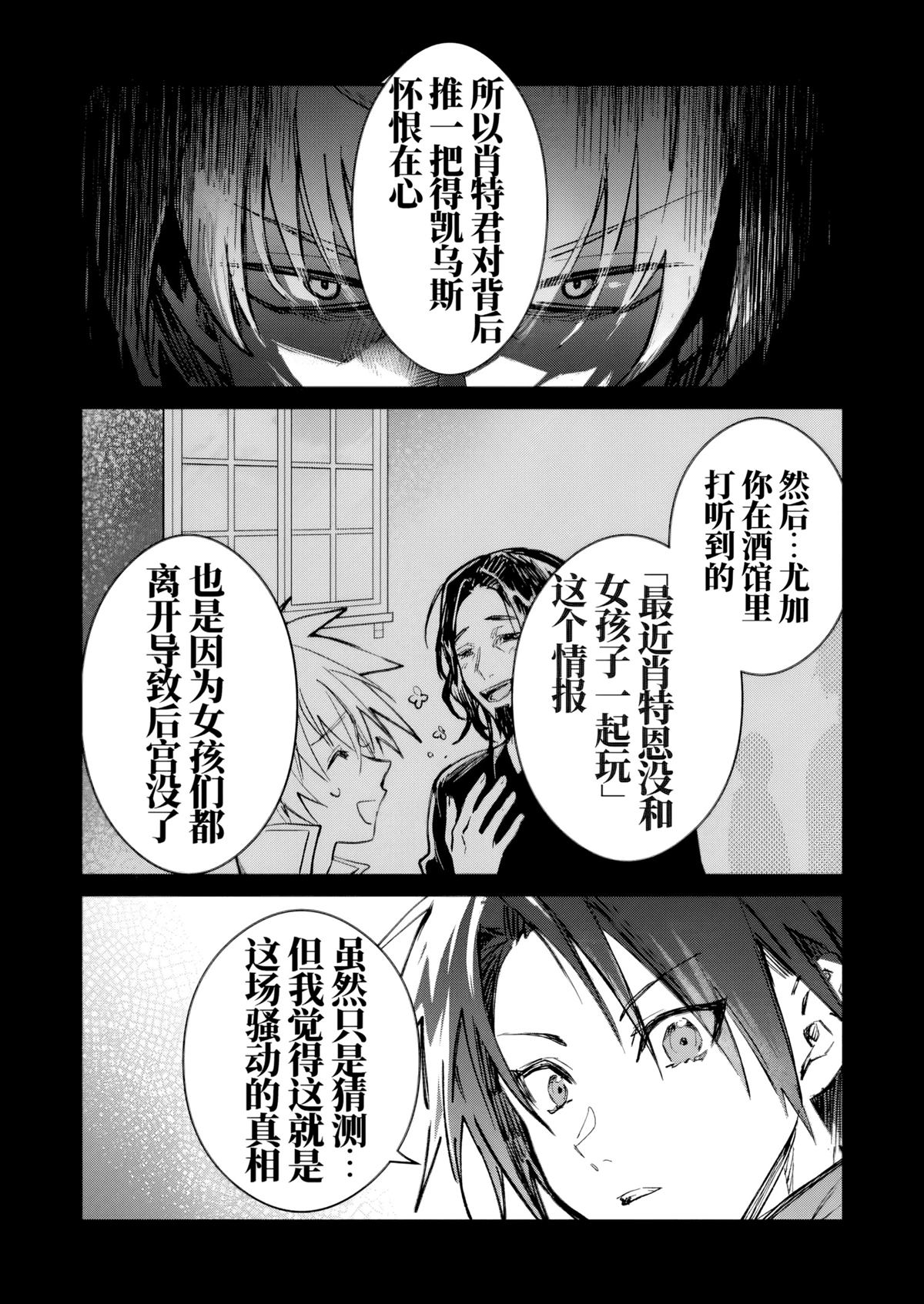 第42话2