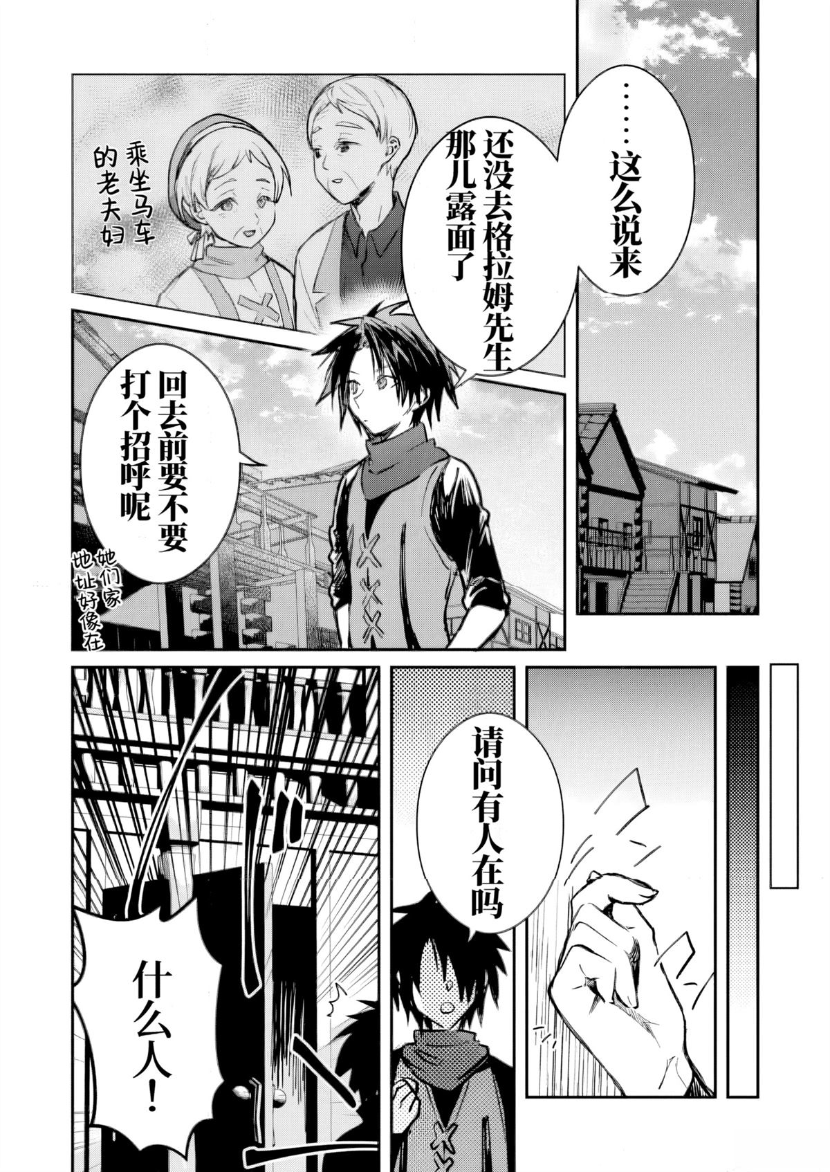 第42话21
