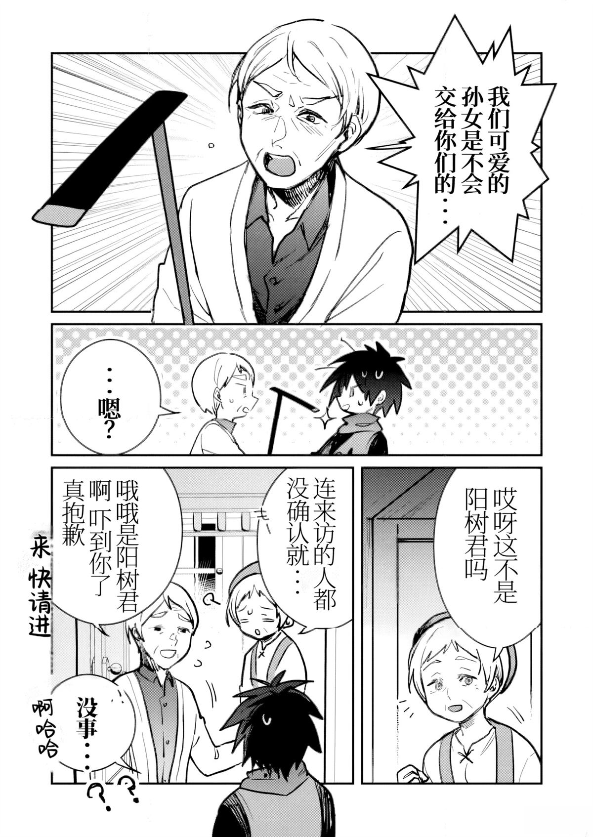 第42话22