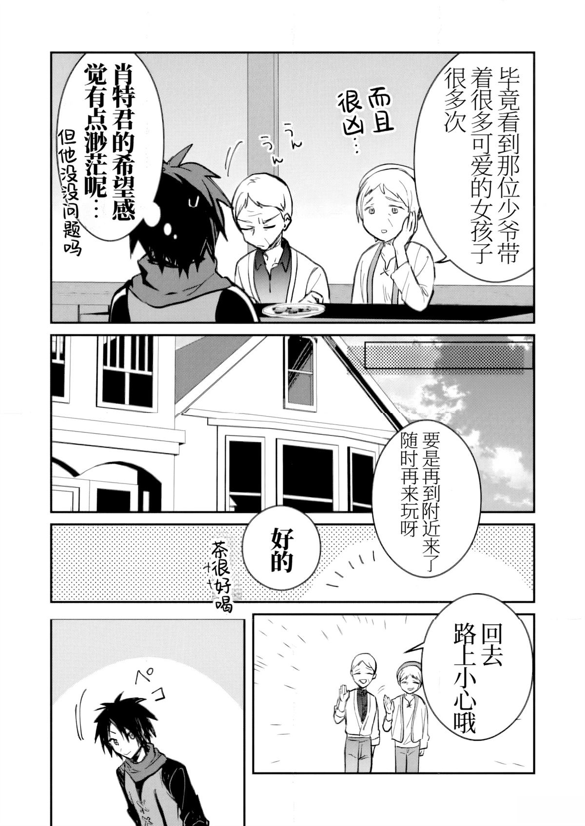 第42话25