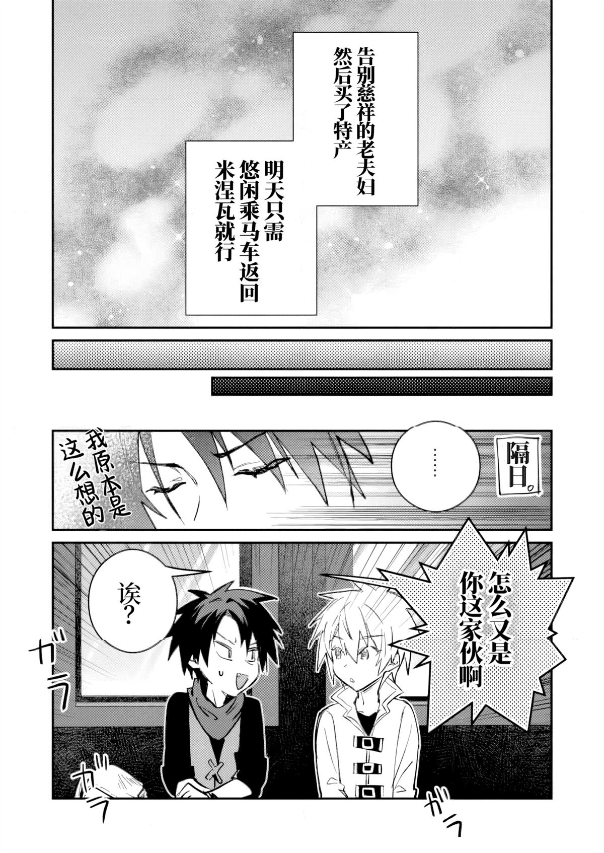 第42话26