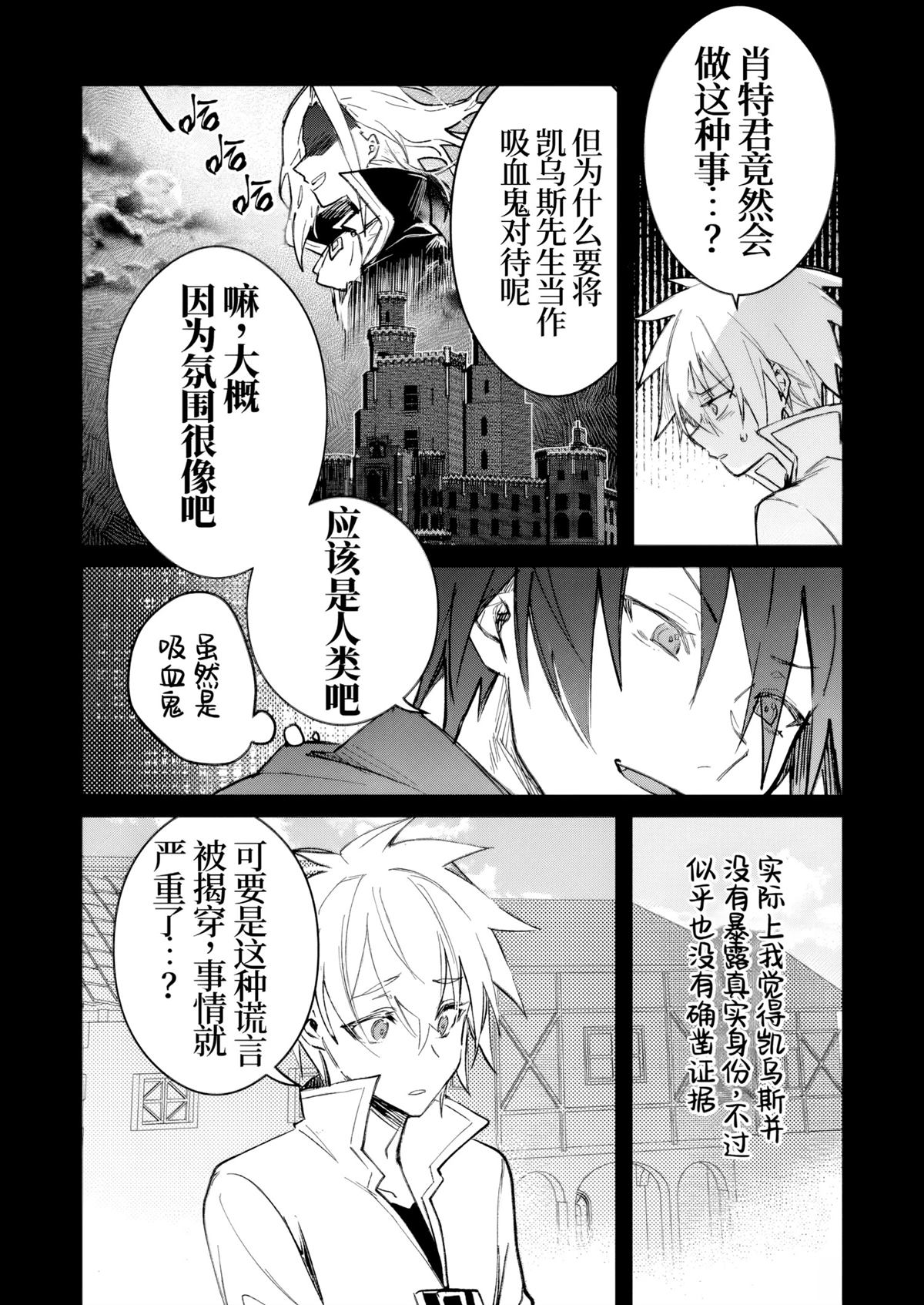 第42话3