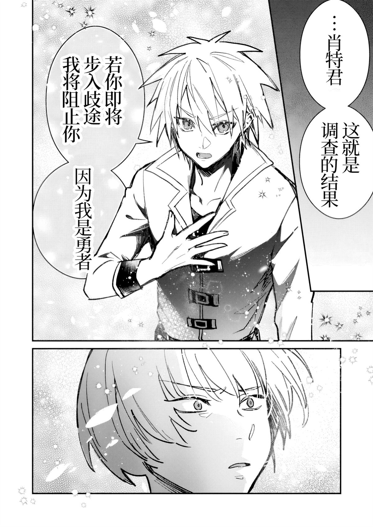 第42话7