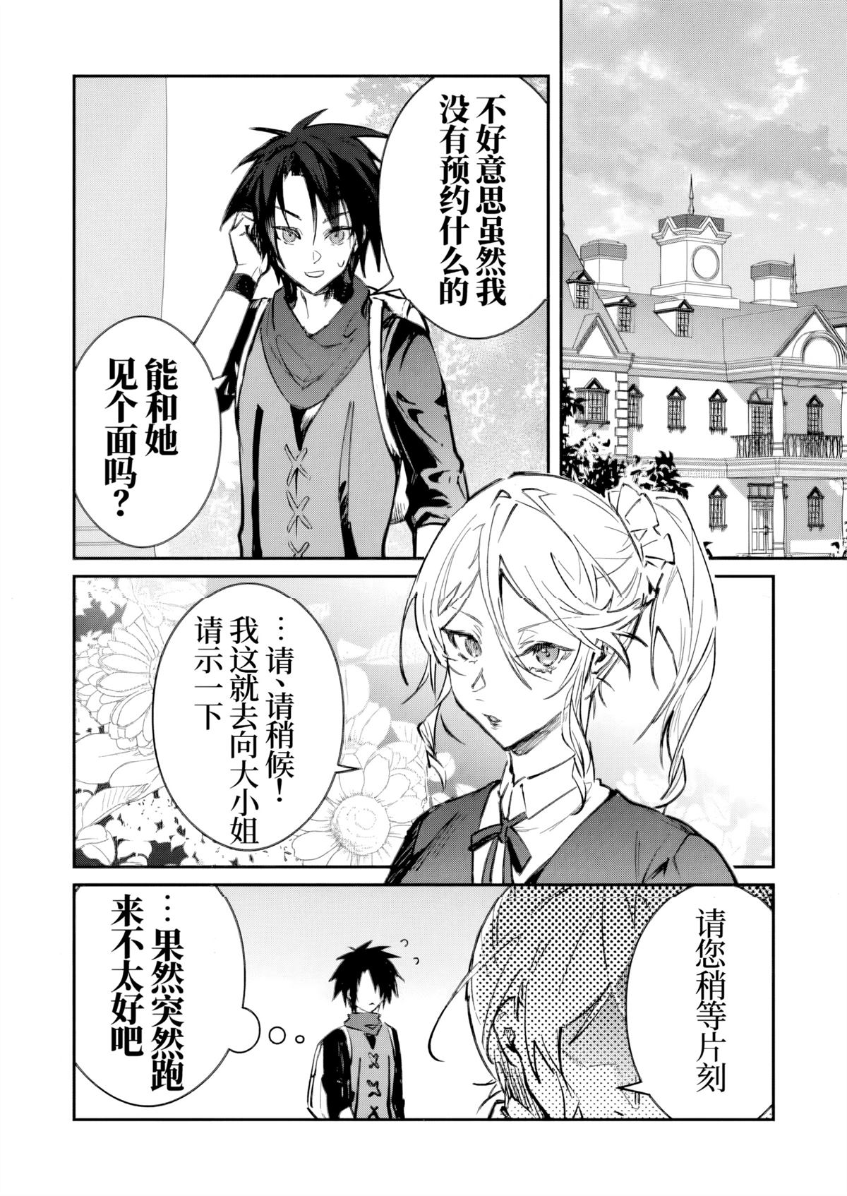 第43话1