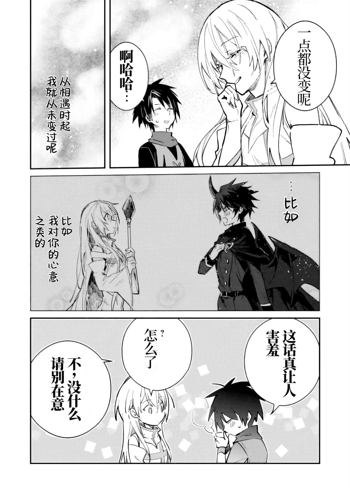 第43话11