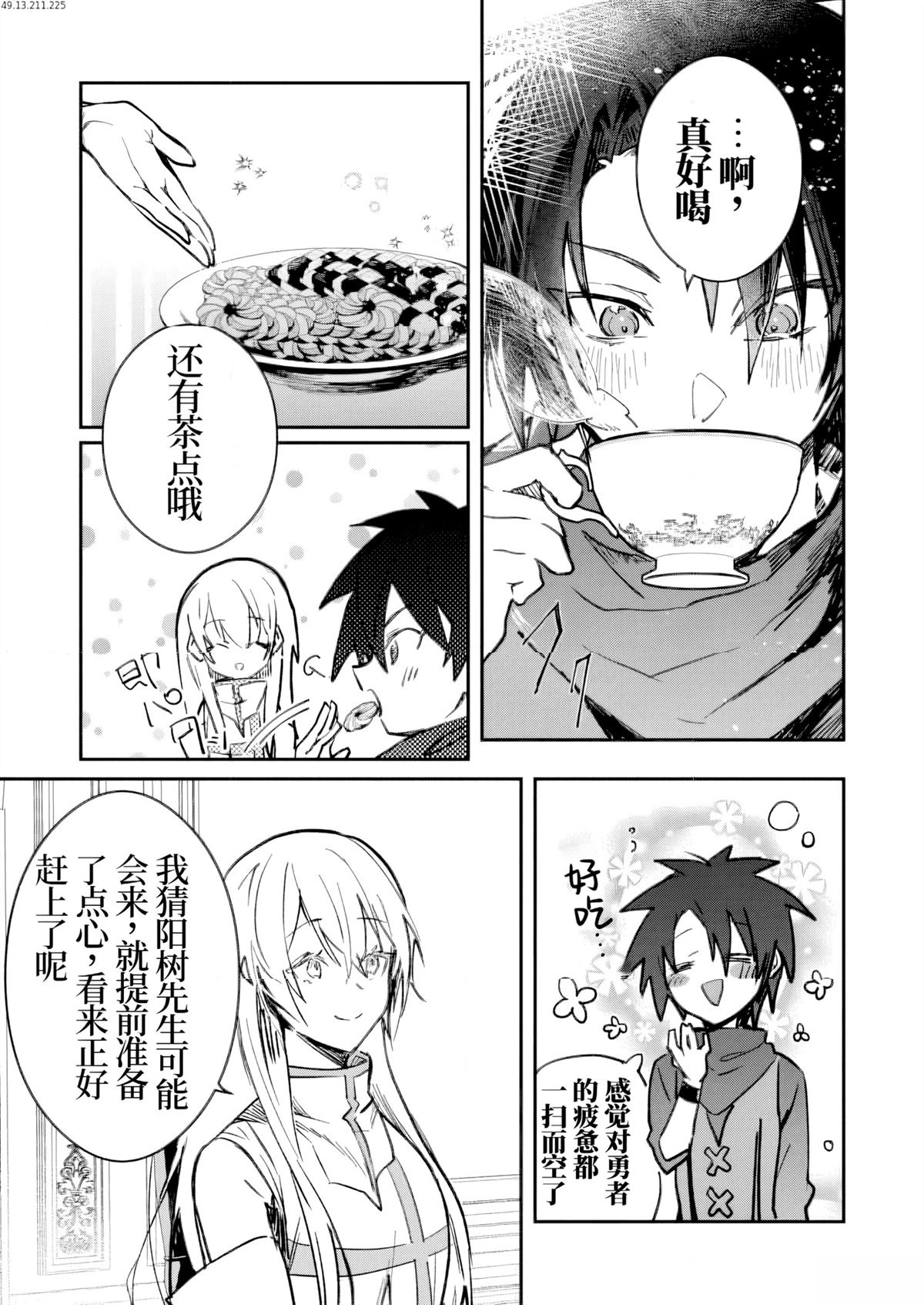 第43话12
