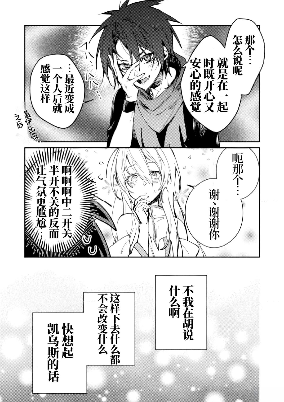 第43话14