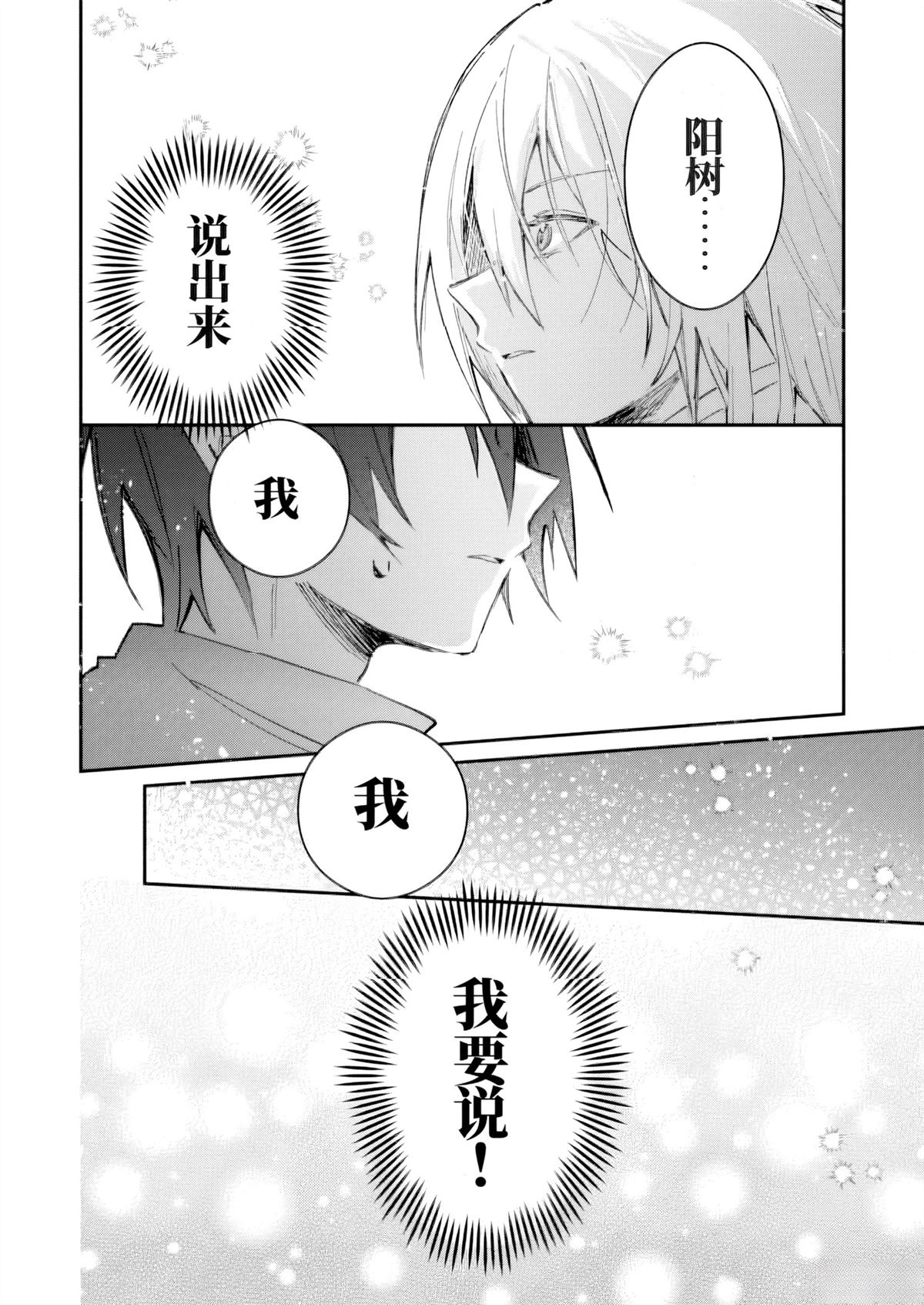第43话15