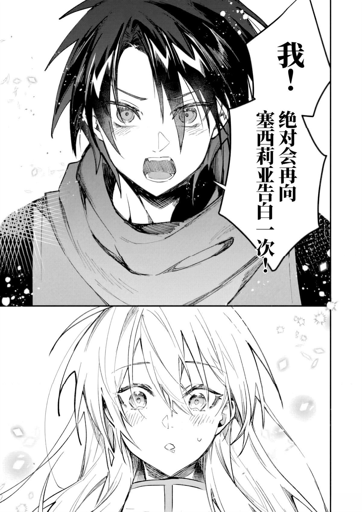 第43话16