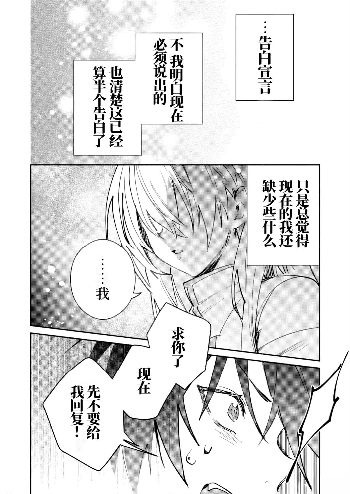 第43话17