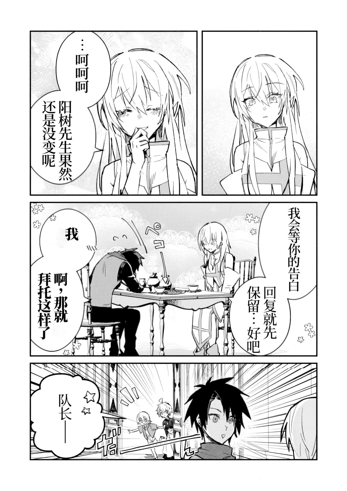 第43话18