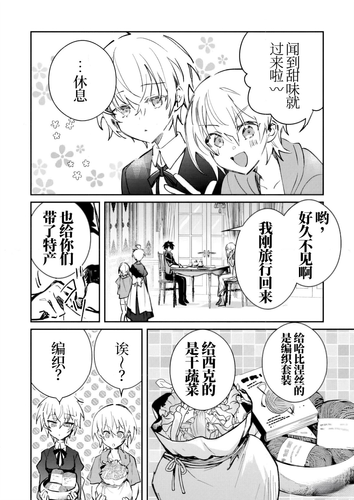 第43话19