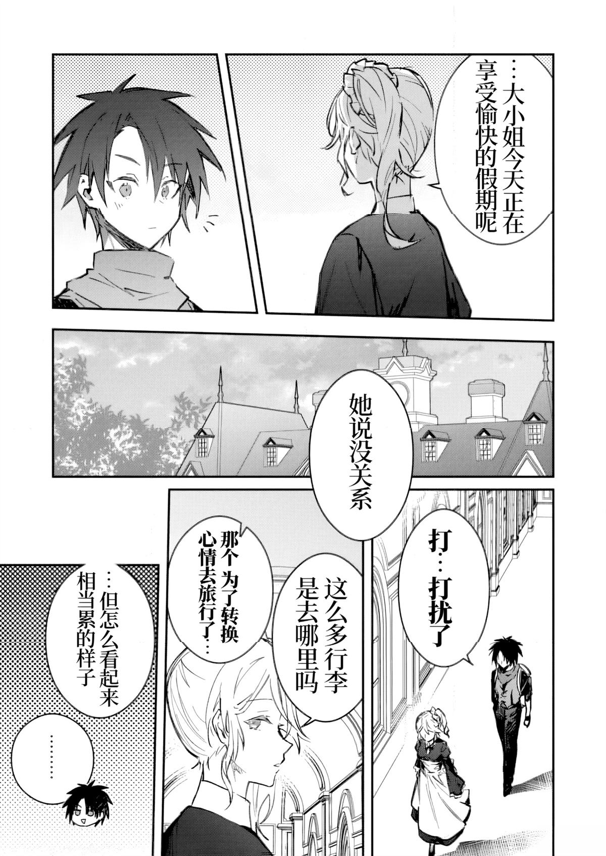 第43话2