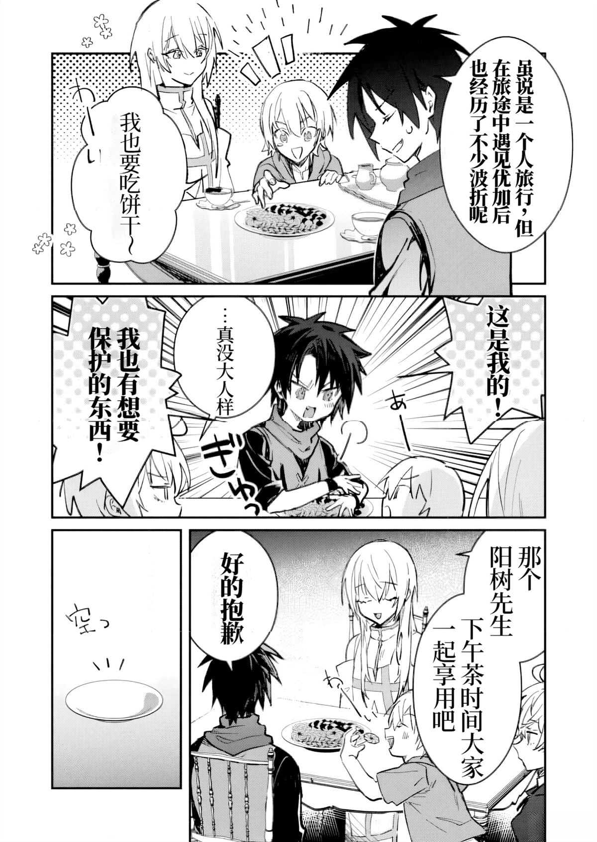 第43话21